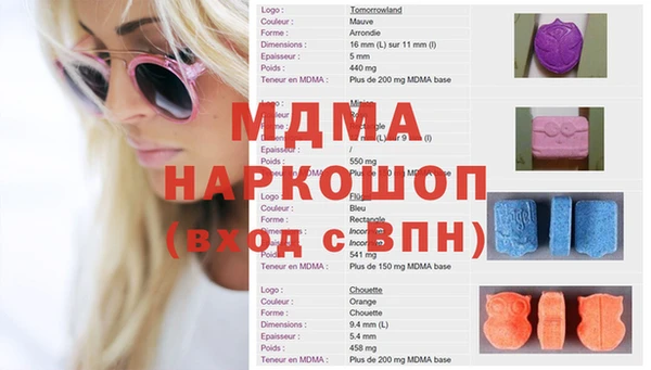 mdma Верея