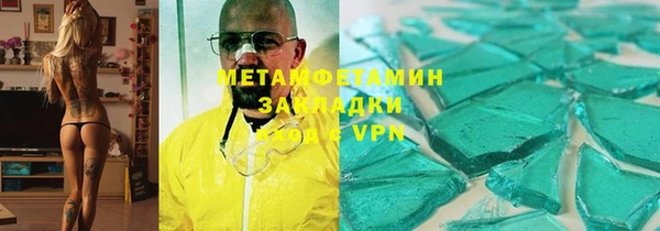 MDMA Premium VHQ Верхнеуральск