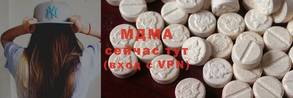 mdma Верея