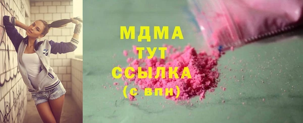 mdma Верея