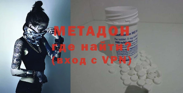 mdma Верхний Тагил