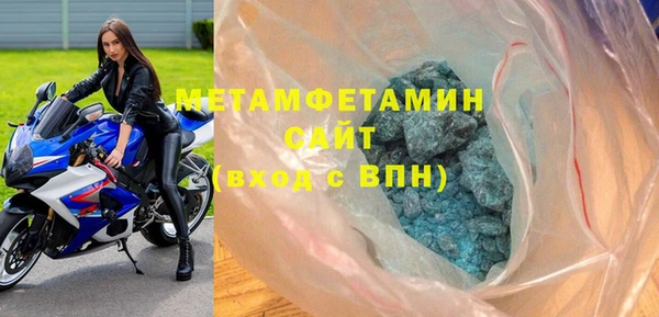 MDMA Premium VHQ Верхнеуральск