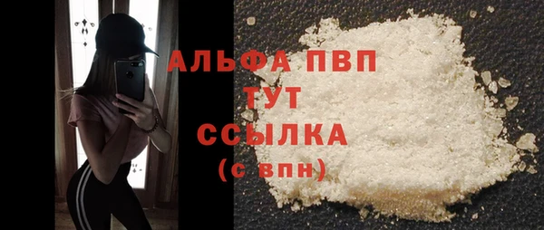 mdma Верхний Тагил